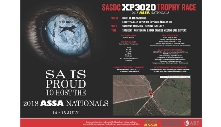 July 14, 2018 – July 15, 2018